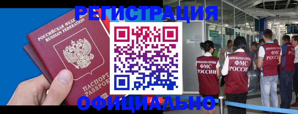 регистрация для школы в Твери