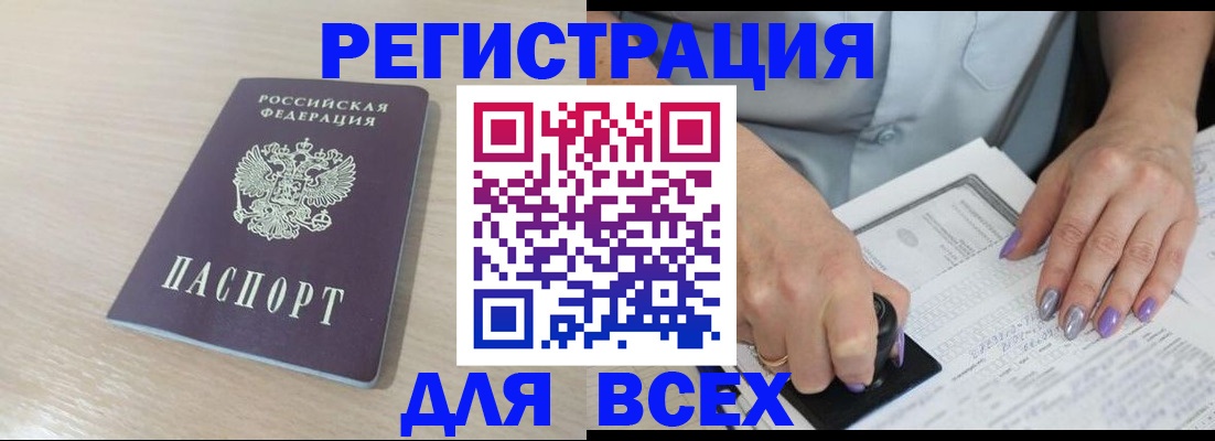прописка поиск в Твери