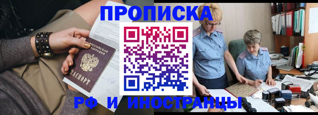 регистрация для школы в Твери