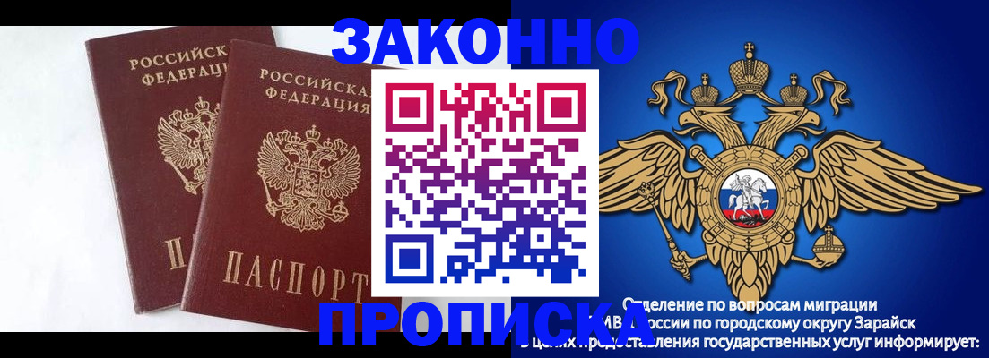 временная регистрация в квартире в Твери